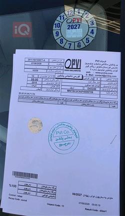 نيسان تيدا